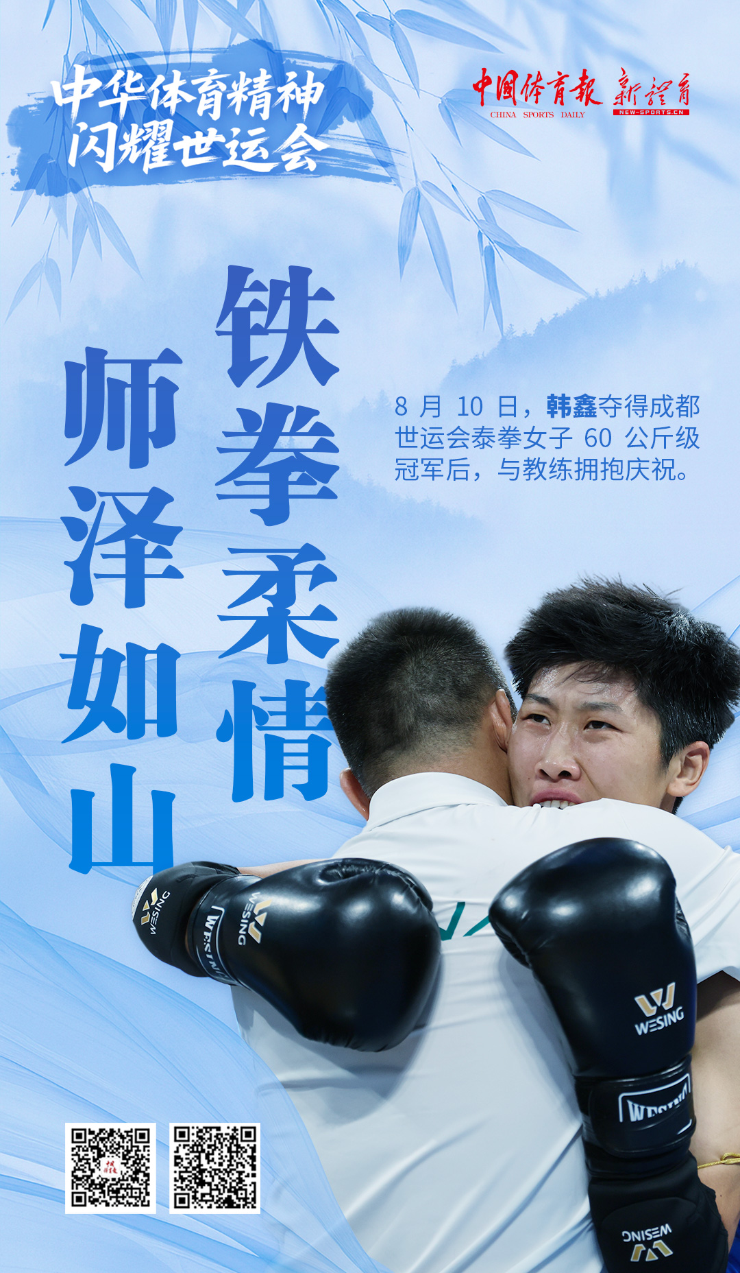 微信图片_20250816110857.jpg