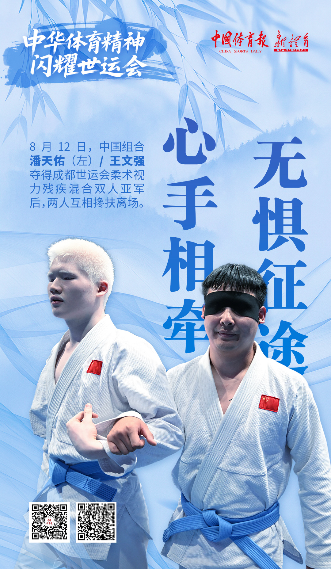 微信图片_20250816110920.jpg
