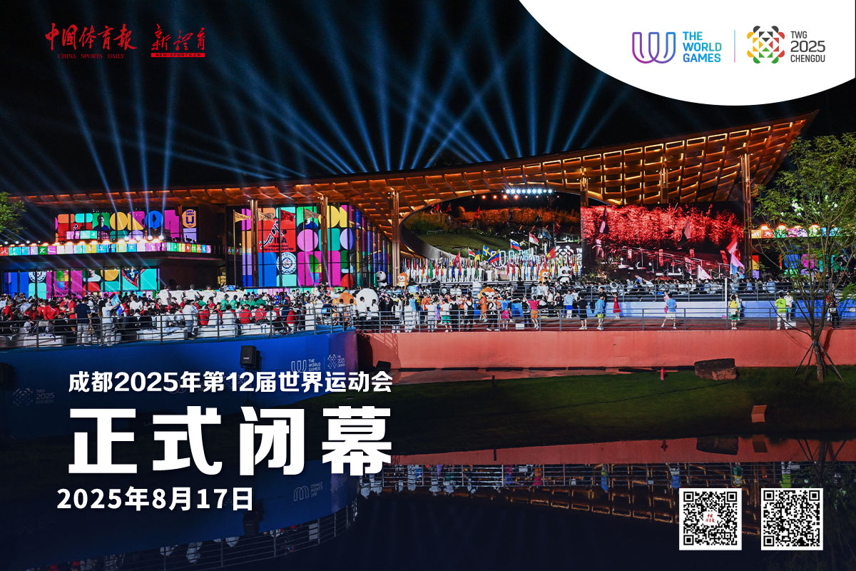 微信图片_2025-08-17_204401_835.jpg