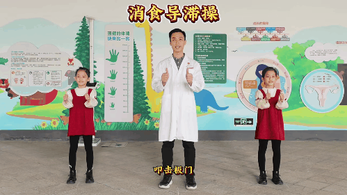 消化01.gif