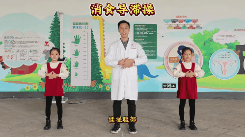 消化03.gif