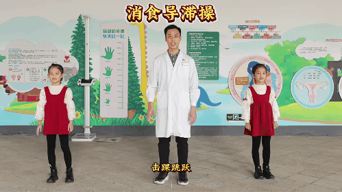消化04.gif