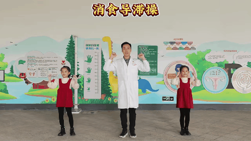 消化05.gif