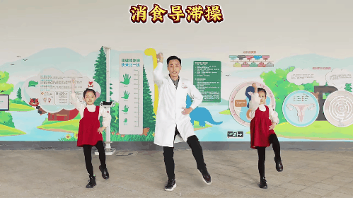消化06.gif