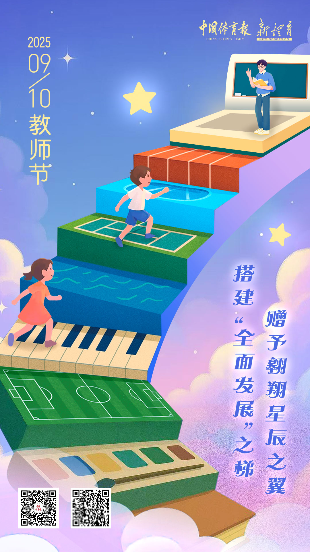 微信图片_20250910090626.jpg
