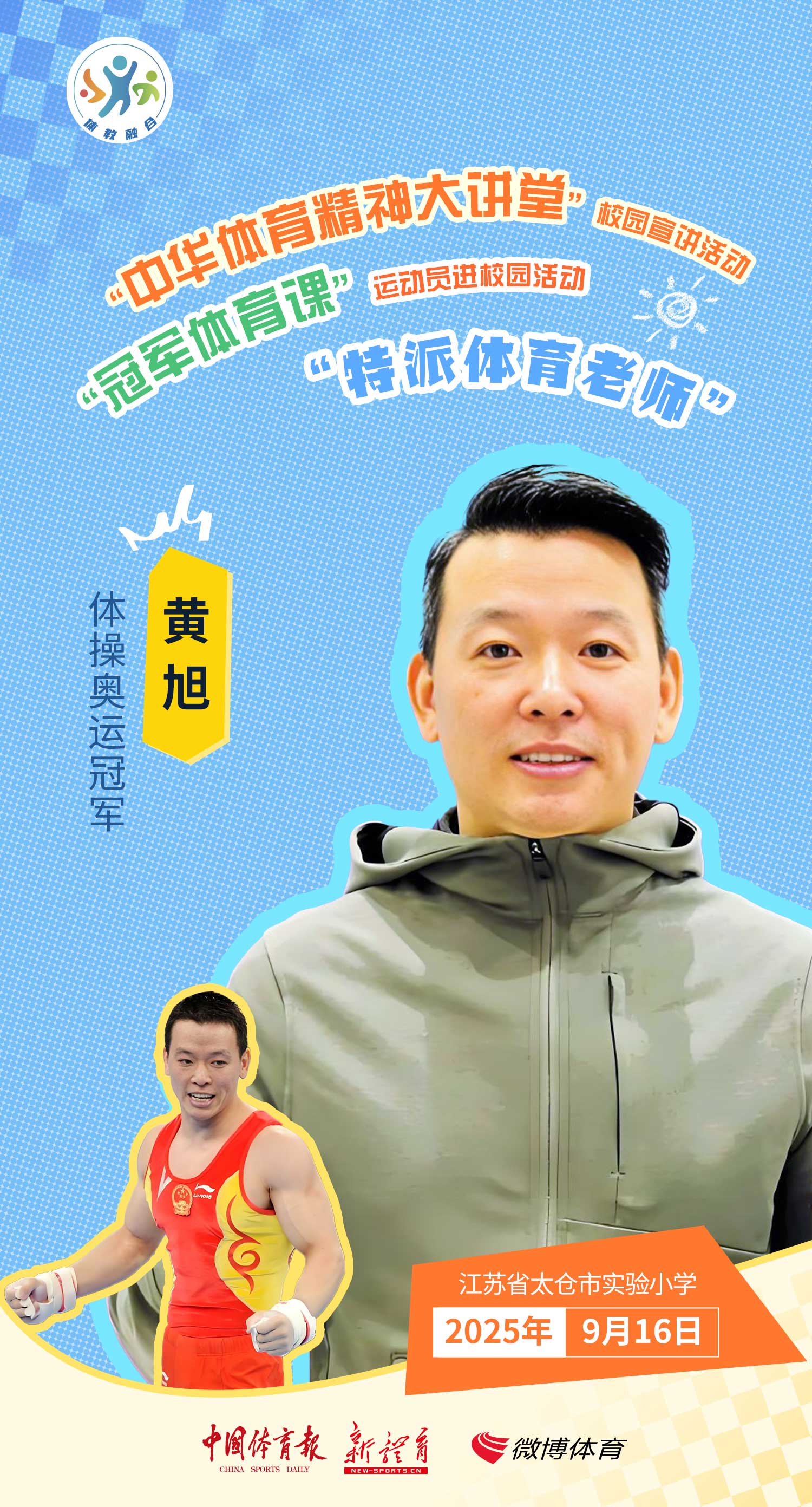 微信图片_20250915164719_8614_41.jpg