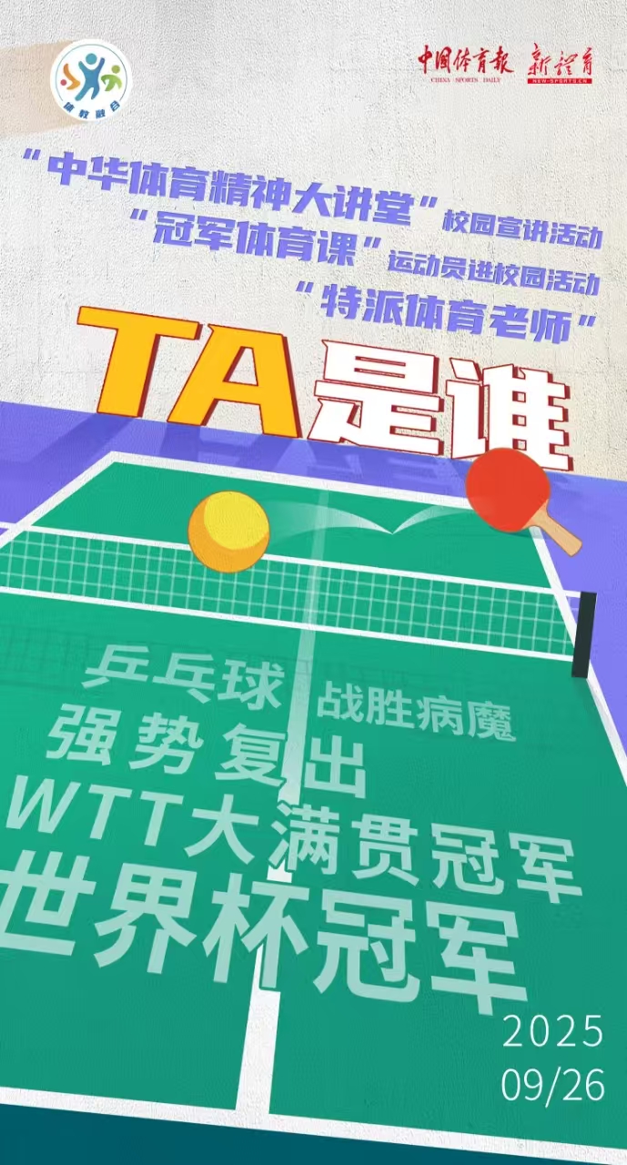 微信图片_20250925084226_229_83.jpg