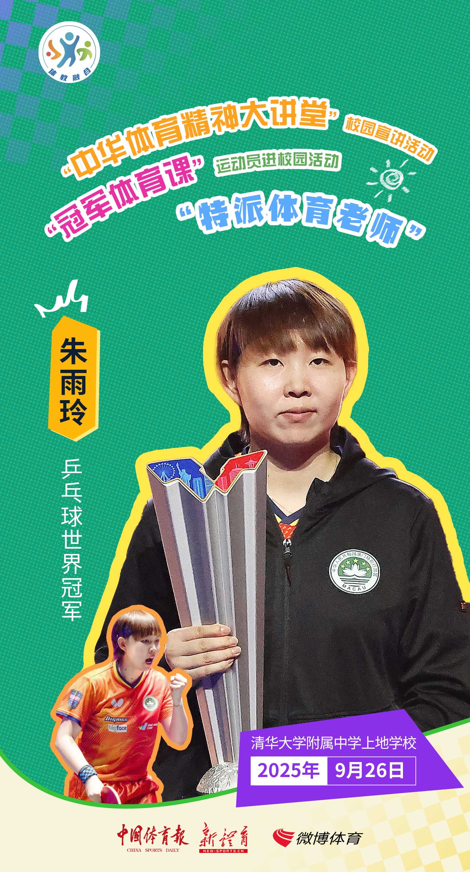 微信图片_20250926084010_242_83.jpg