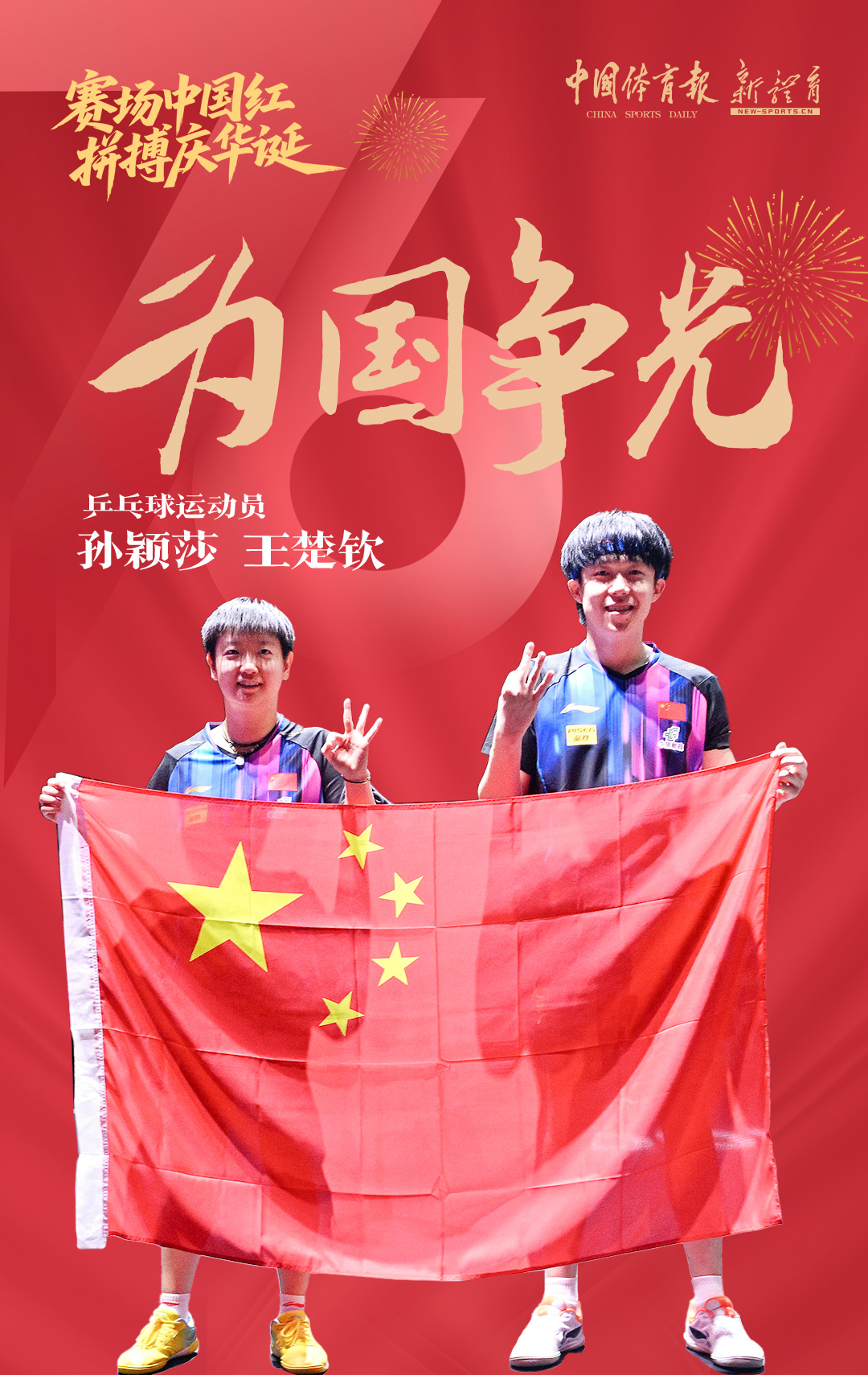 微信图片_2025-09-30_154024_246.jpg