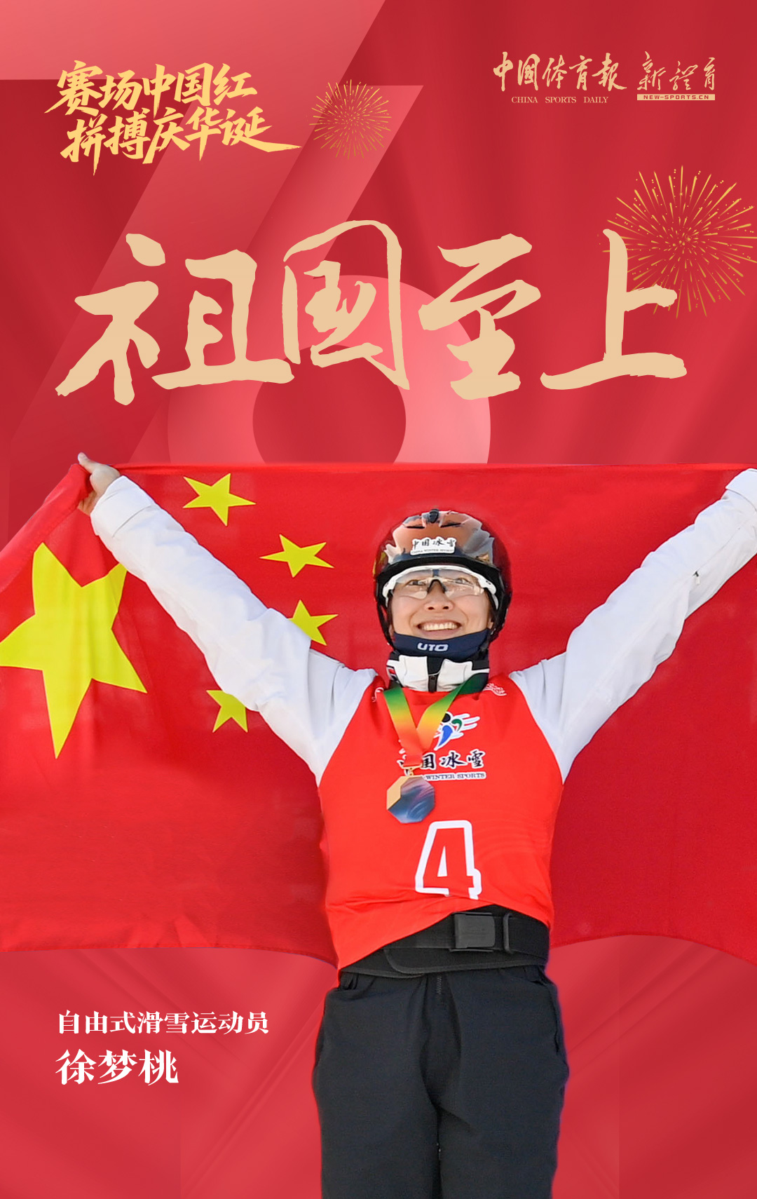 微信图片_2025-09-30_154041_916.jpg