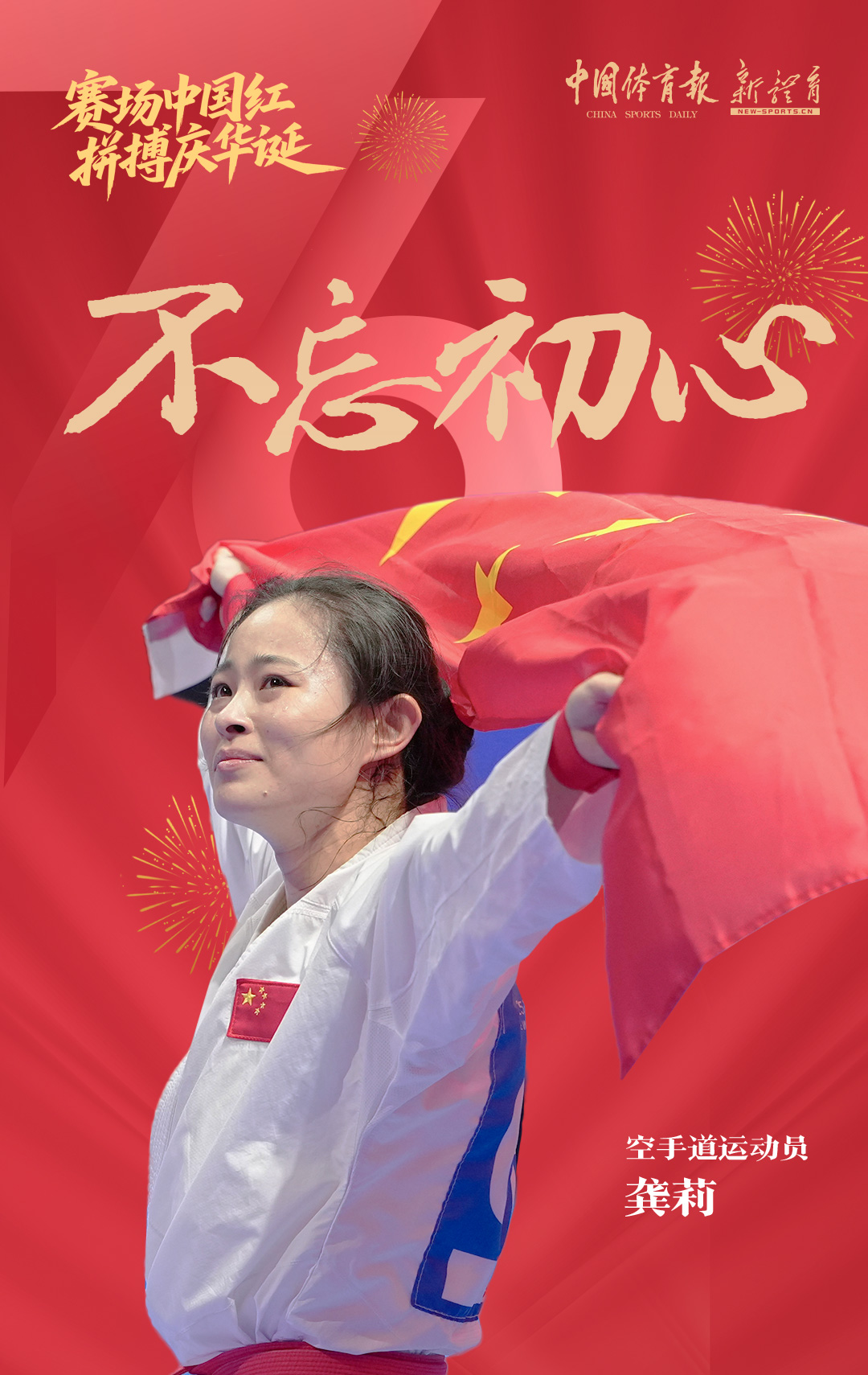 微信图片_2025-09-30_154034_822.jpg