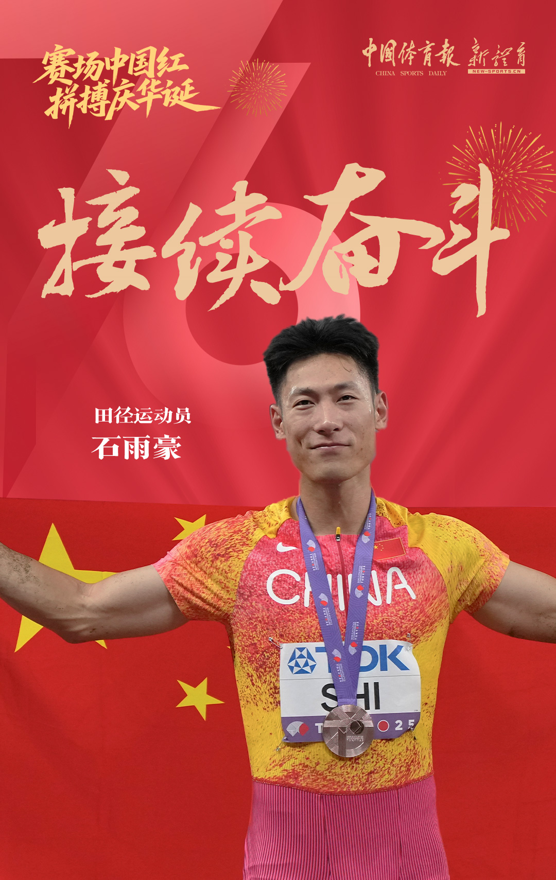 微信图片_2025-09-30_154031_251.jpg