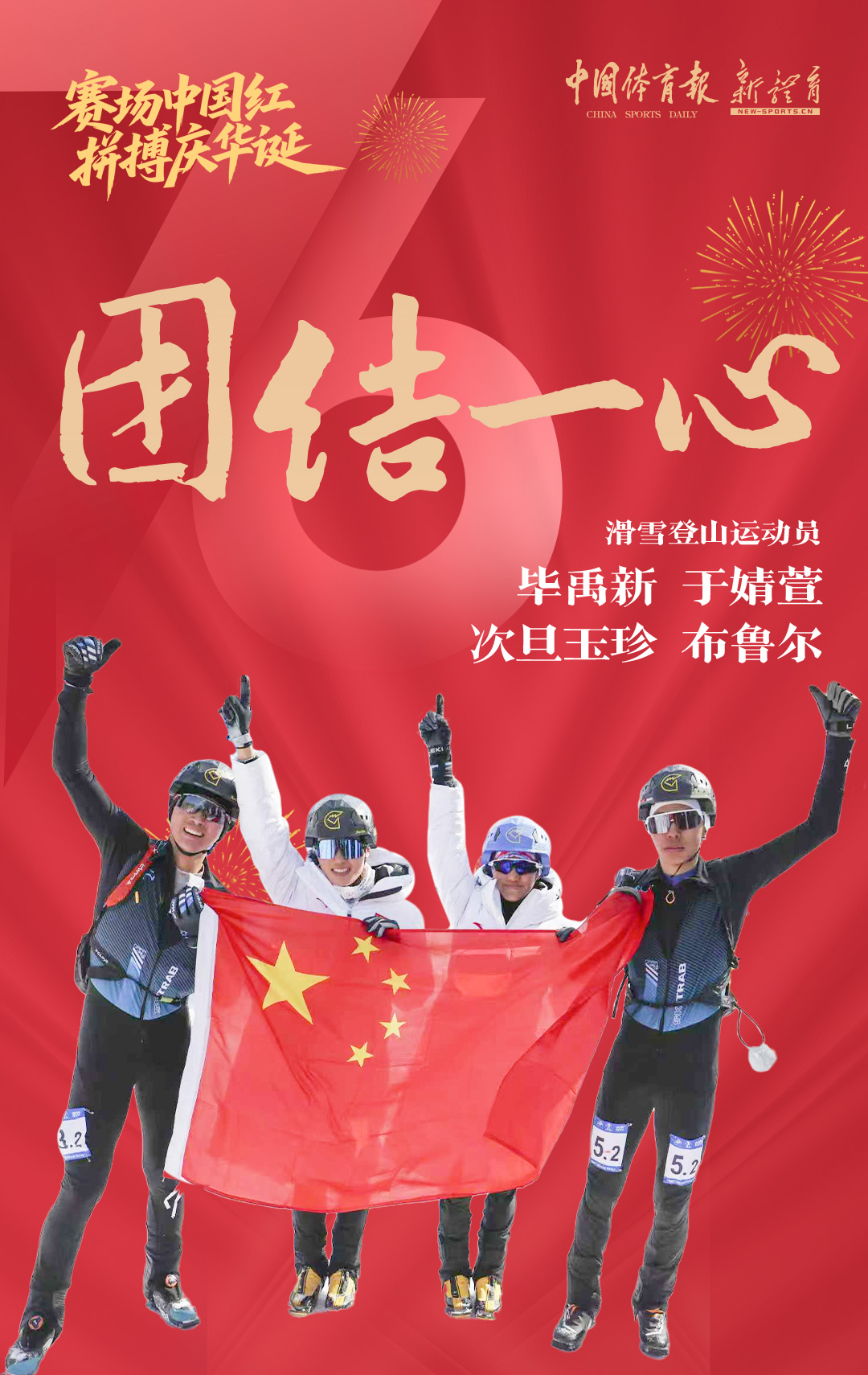 微信图片_2025-09-30_154027_782.jpg