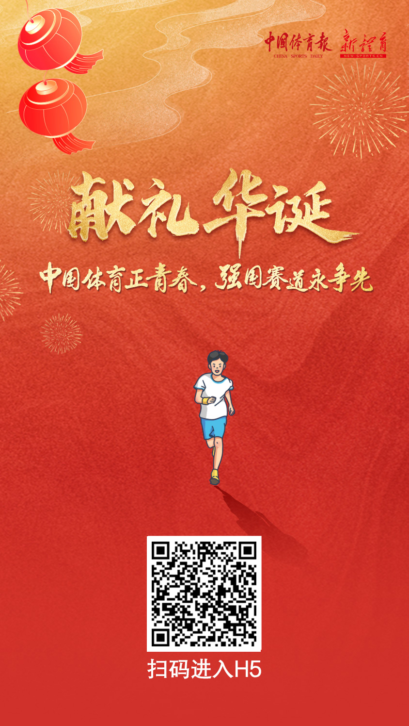 微信图片_20250930204836_379_35.jpg