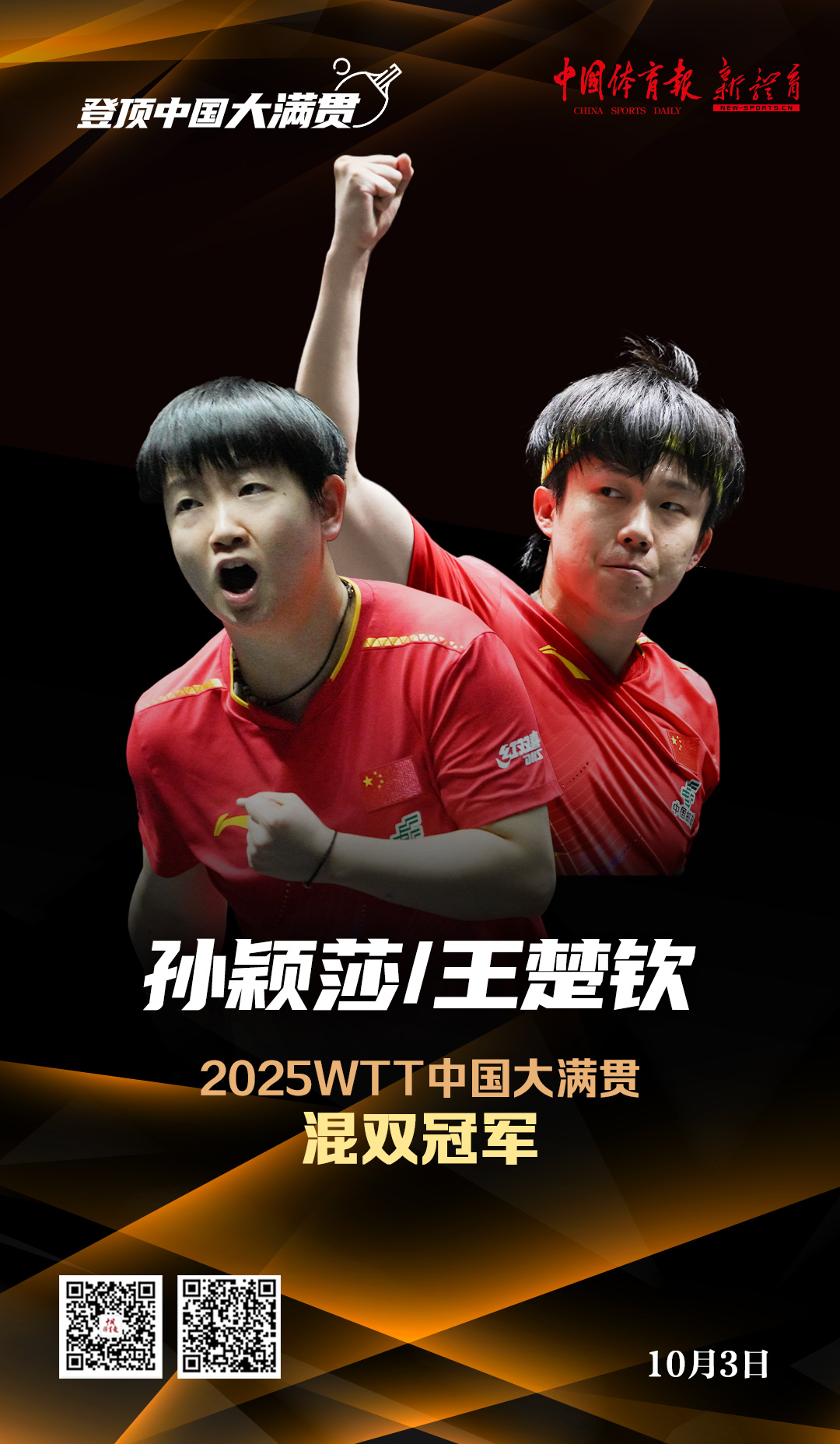 微信图片_20251003214109.jpg