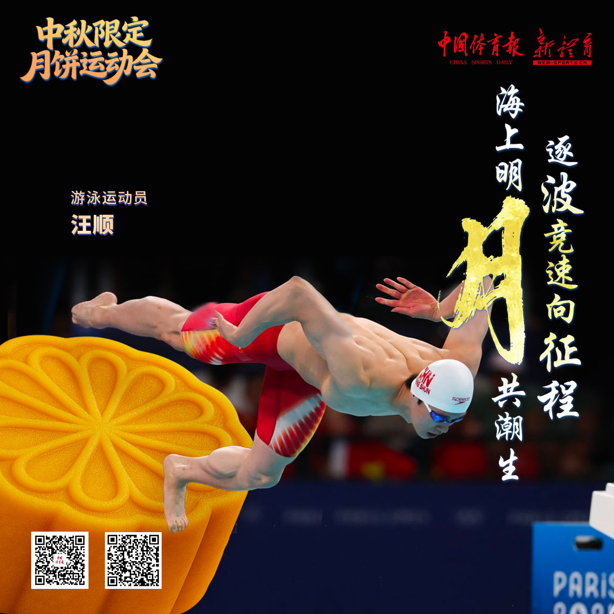 月饼5.jpg