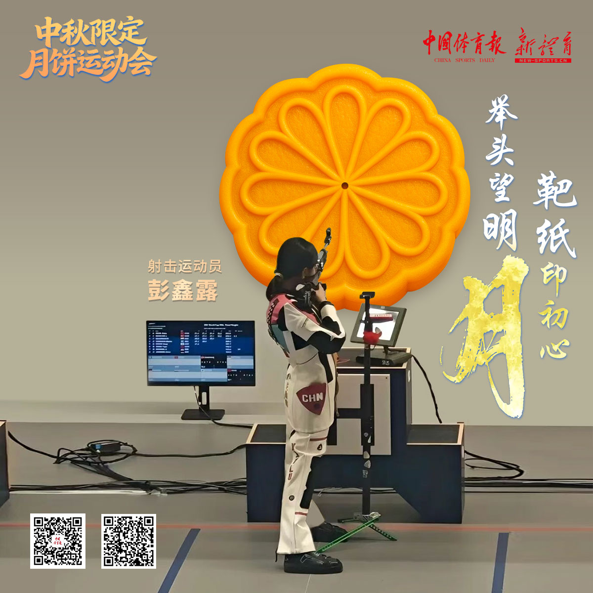 月饼3.jpg