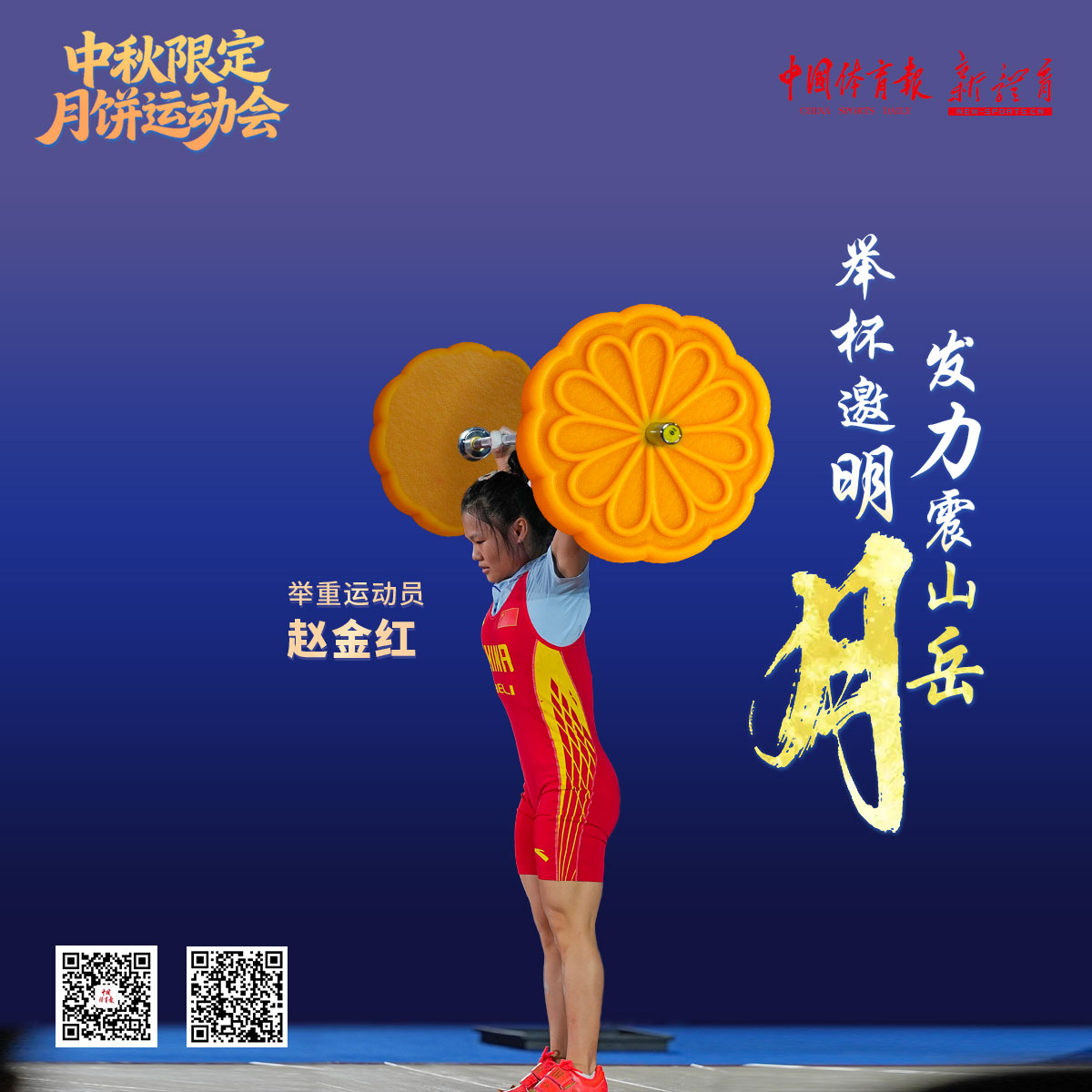 月饼7.jpg