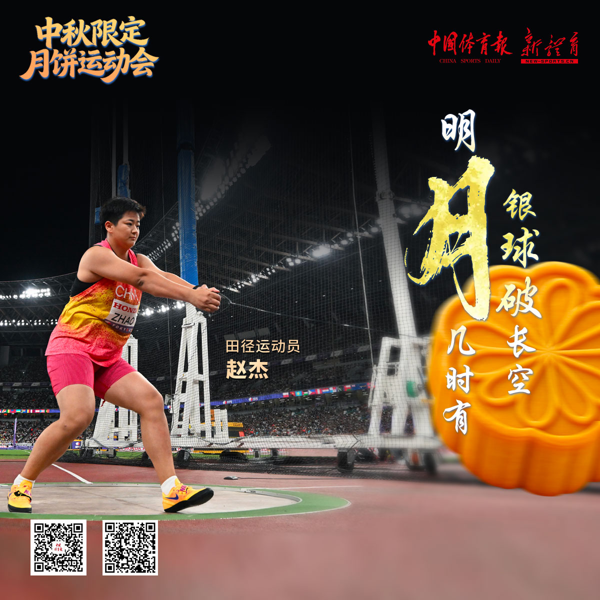 月饼1.jpg