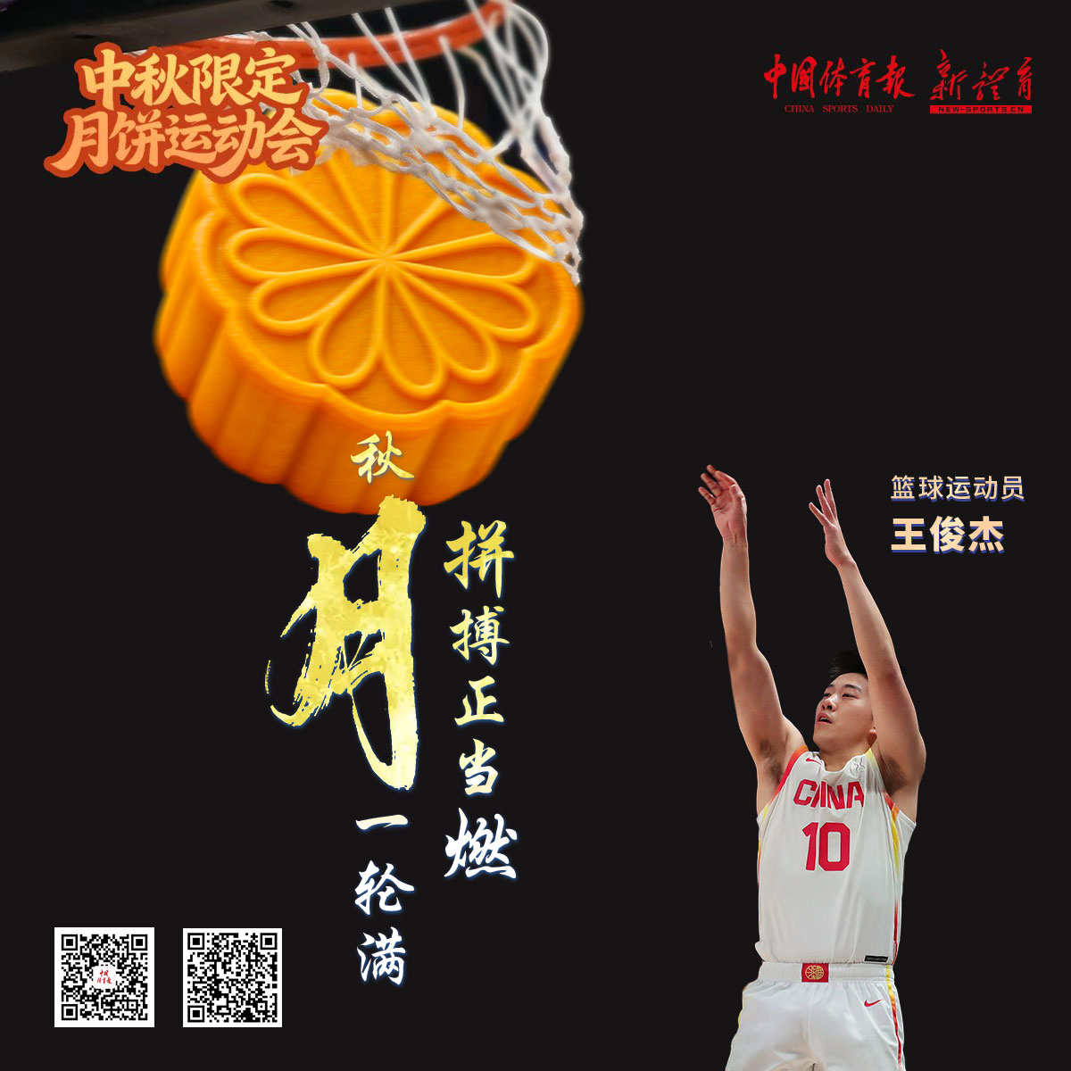 月饼6.jpg