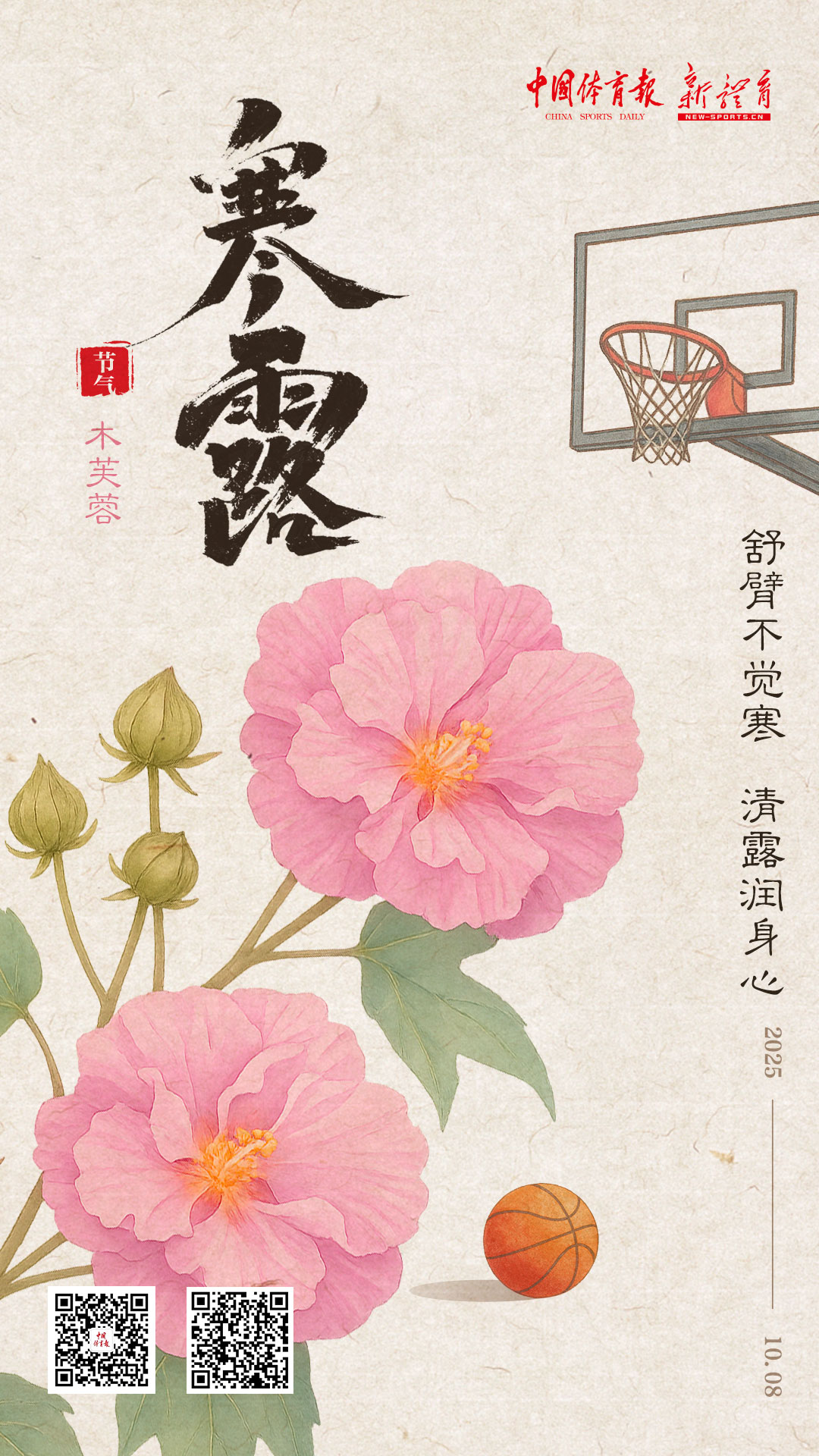 微信图片_20251008074218.jpg
