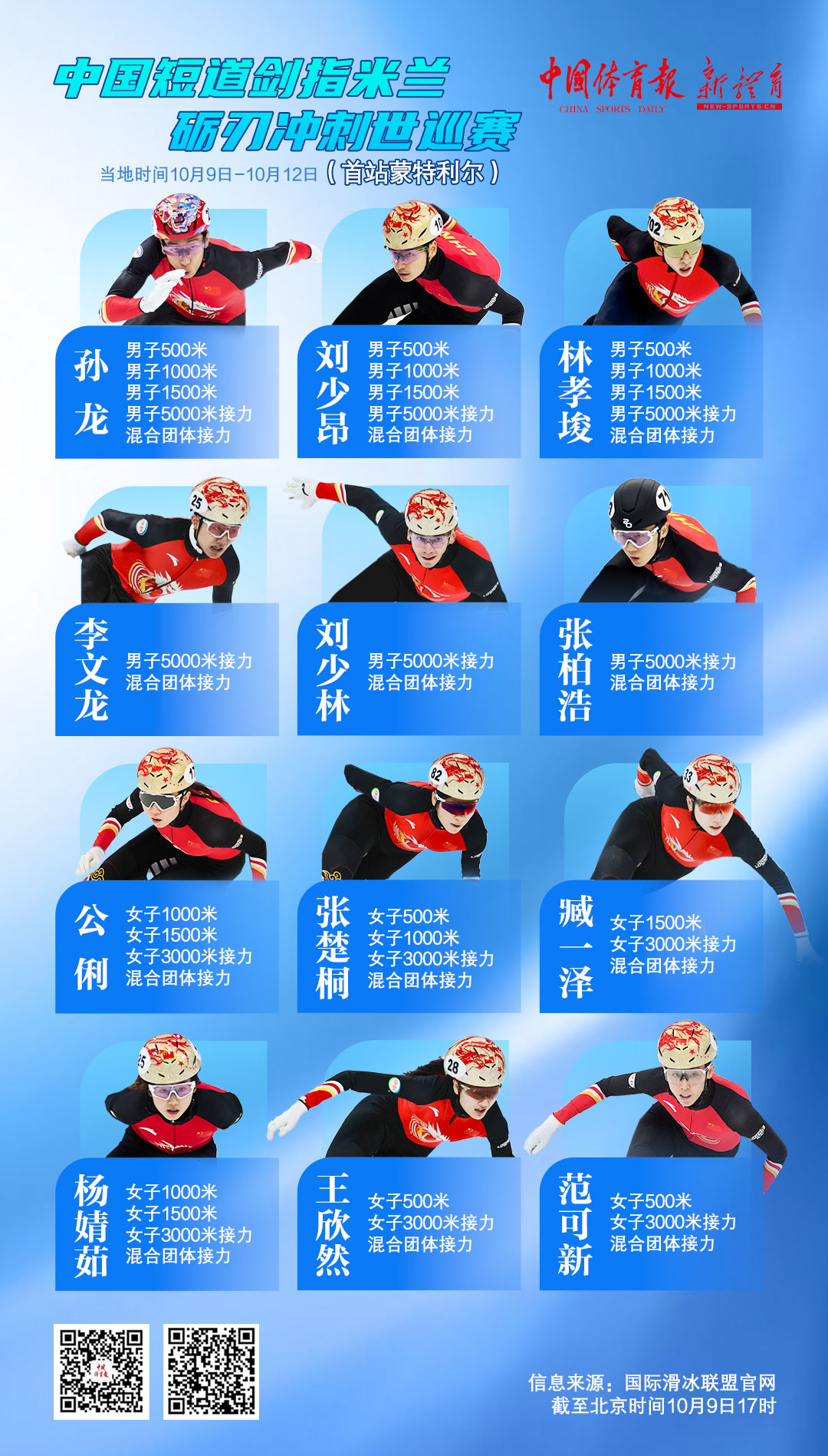 微信图片_20251009173612_10517_41.jpg
