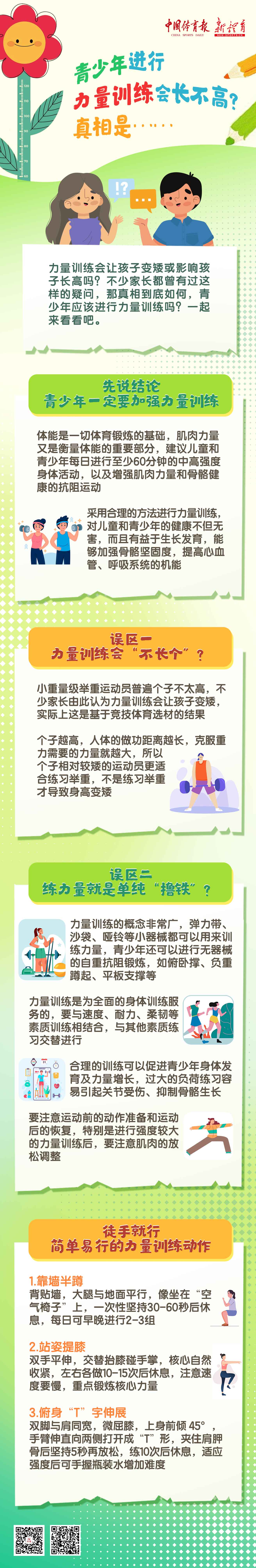 微信图片_20251011115626_1451_4.jpg