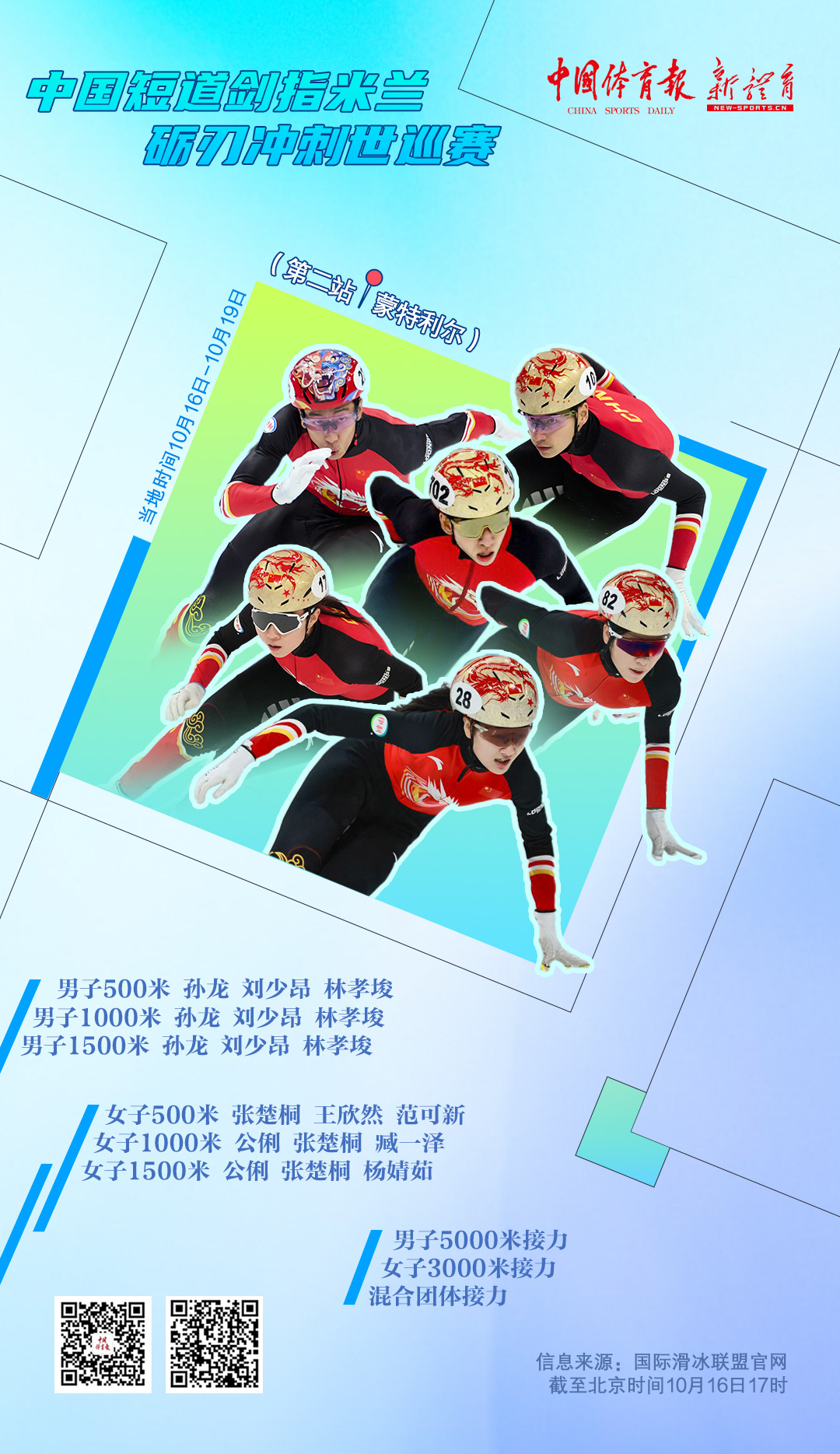 微信图片_20251016180215.jpg
