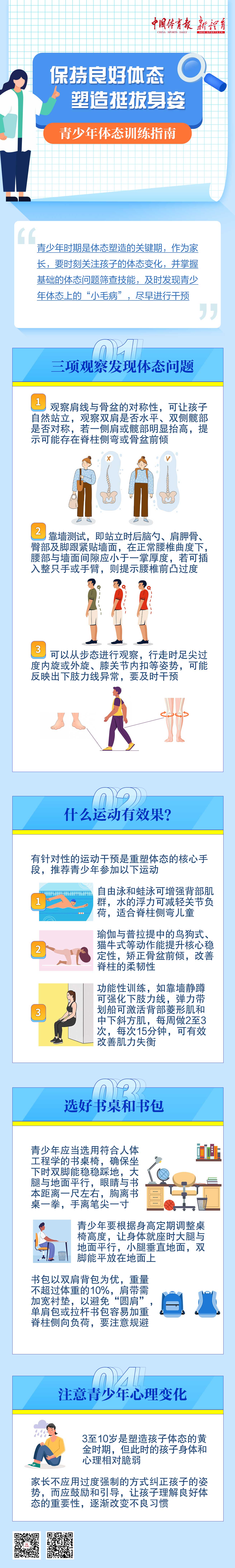 微信图片_20251021165944_1541_4.jpg