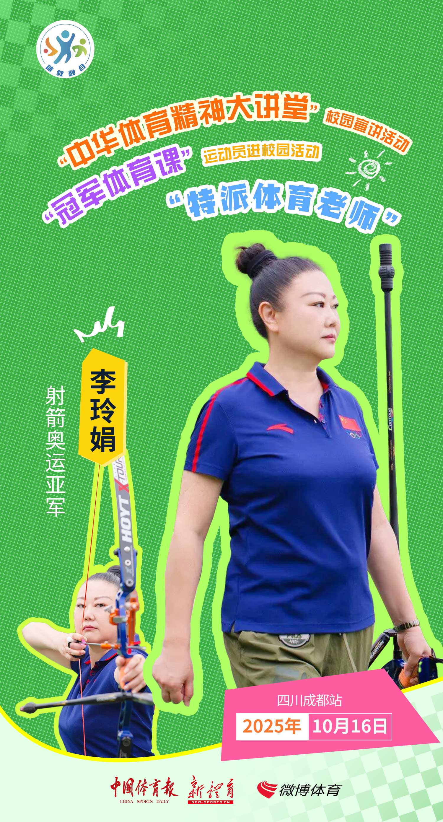 微信图片_20251015144705_183_109.jpg