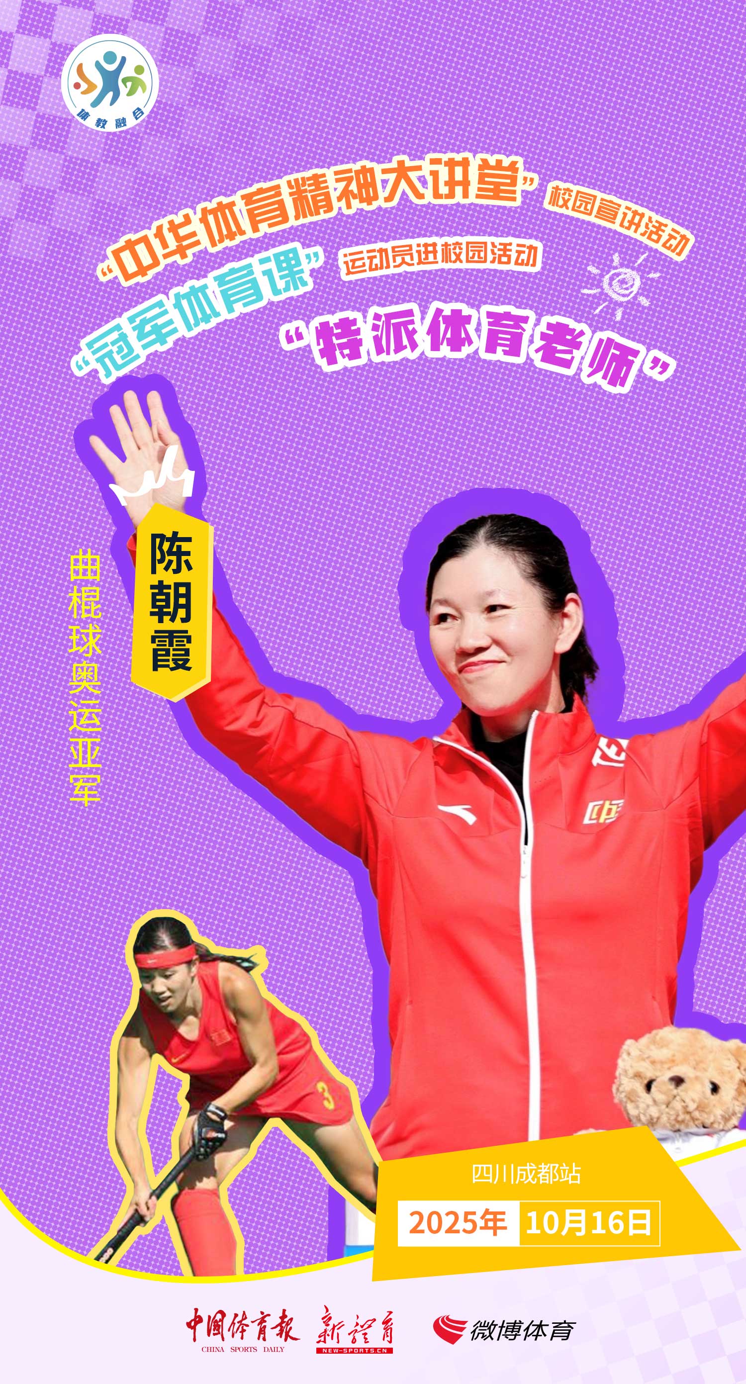 微信图片_20251015144706_184_109.jpg