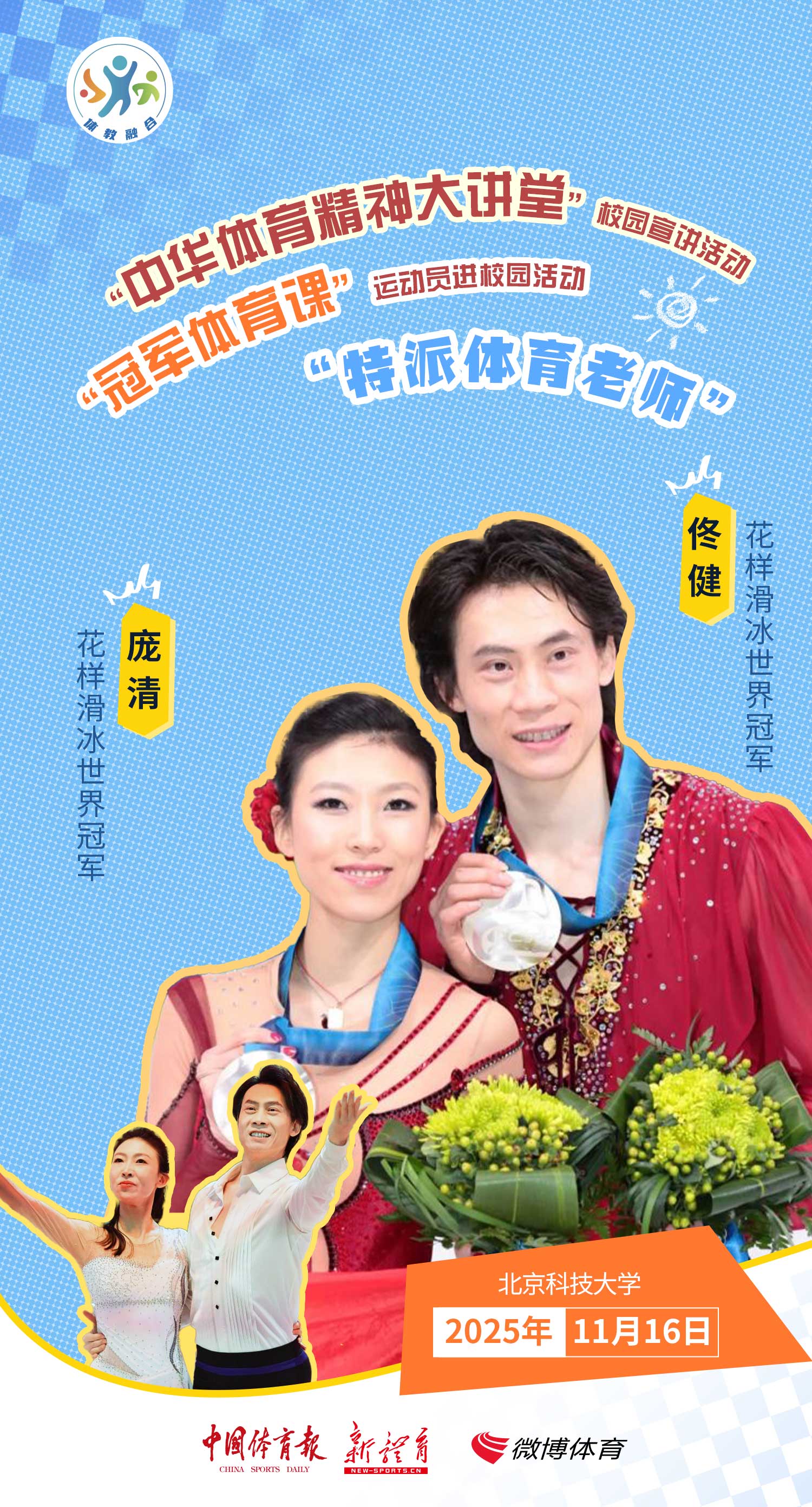 微信图片_20251115221054_3402_398.jpg