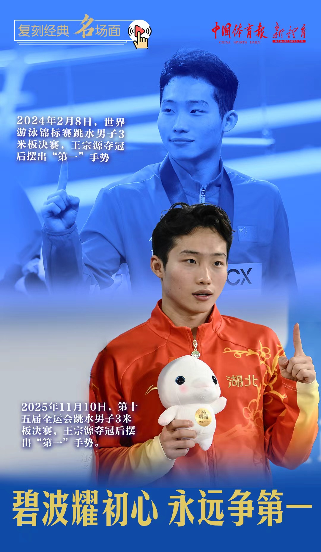 wang.jpg