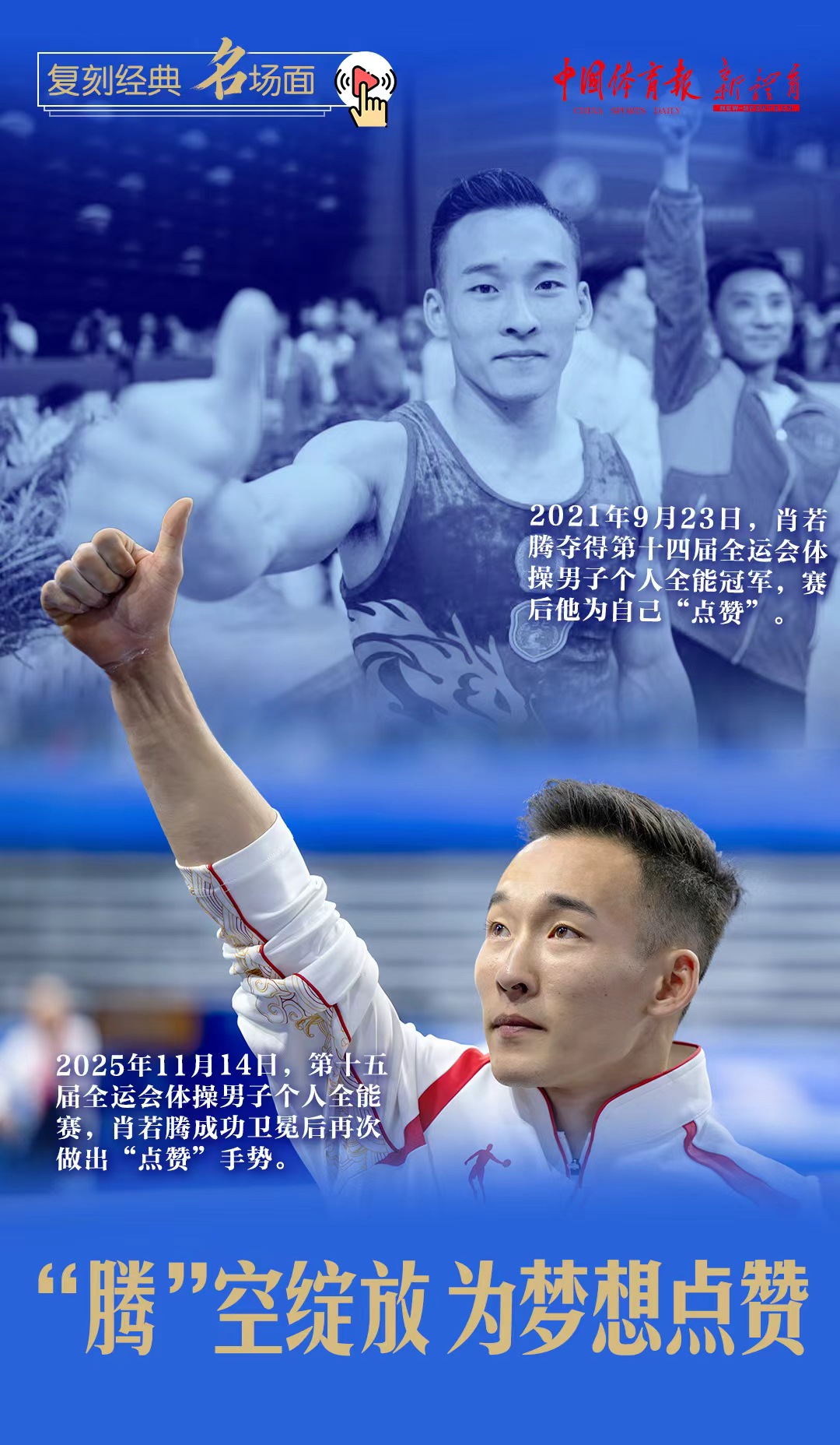 xiao.jpg