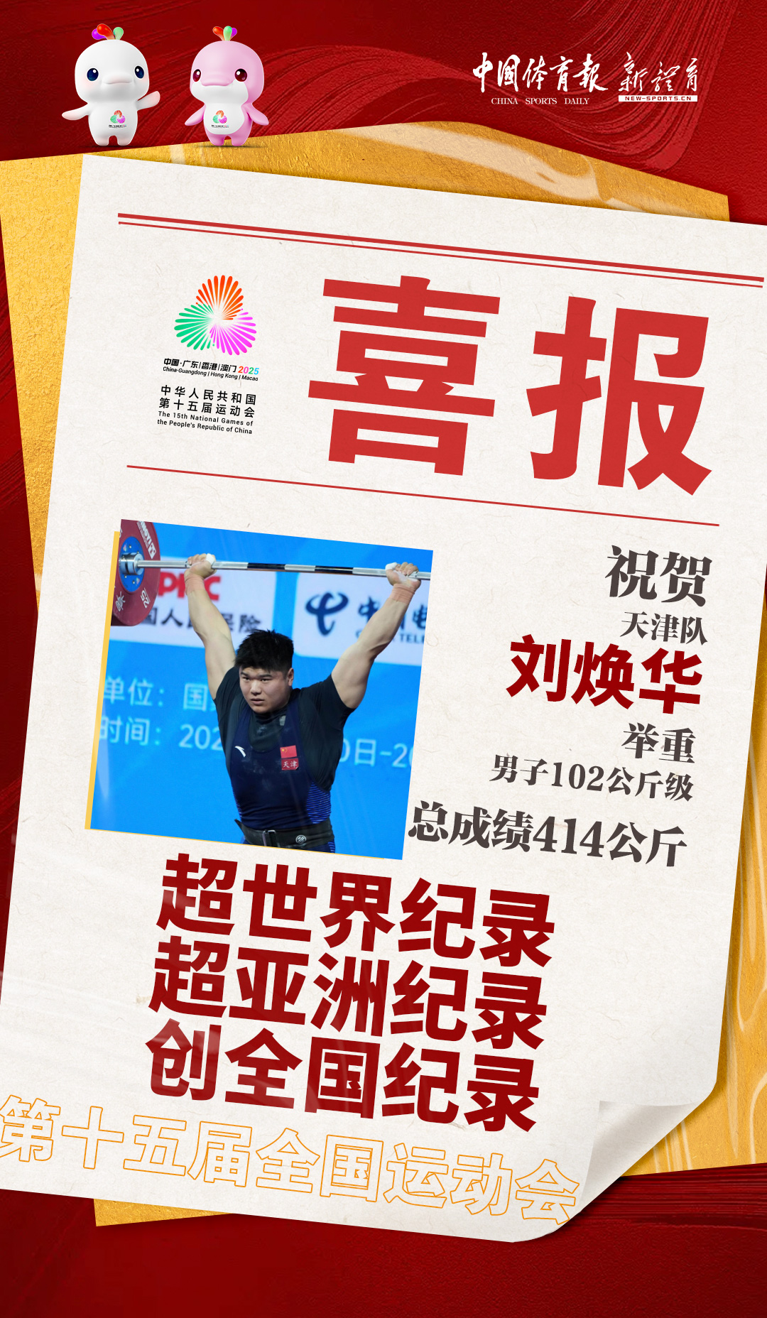 微信图片_20251120143531_4047_7.jpg