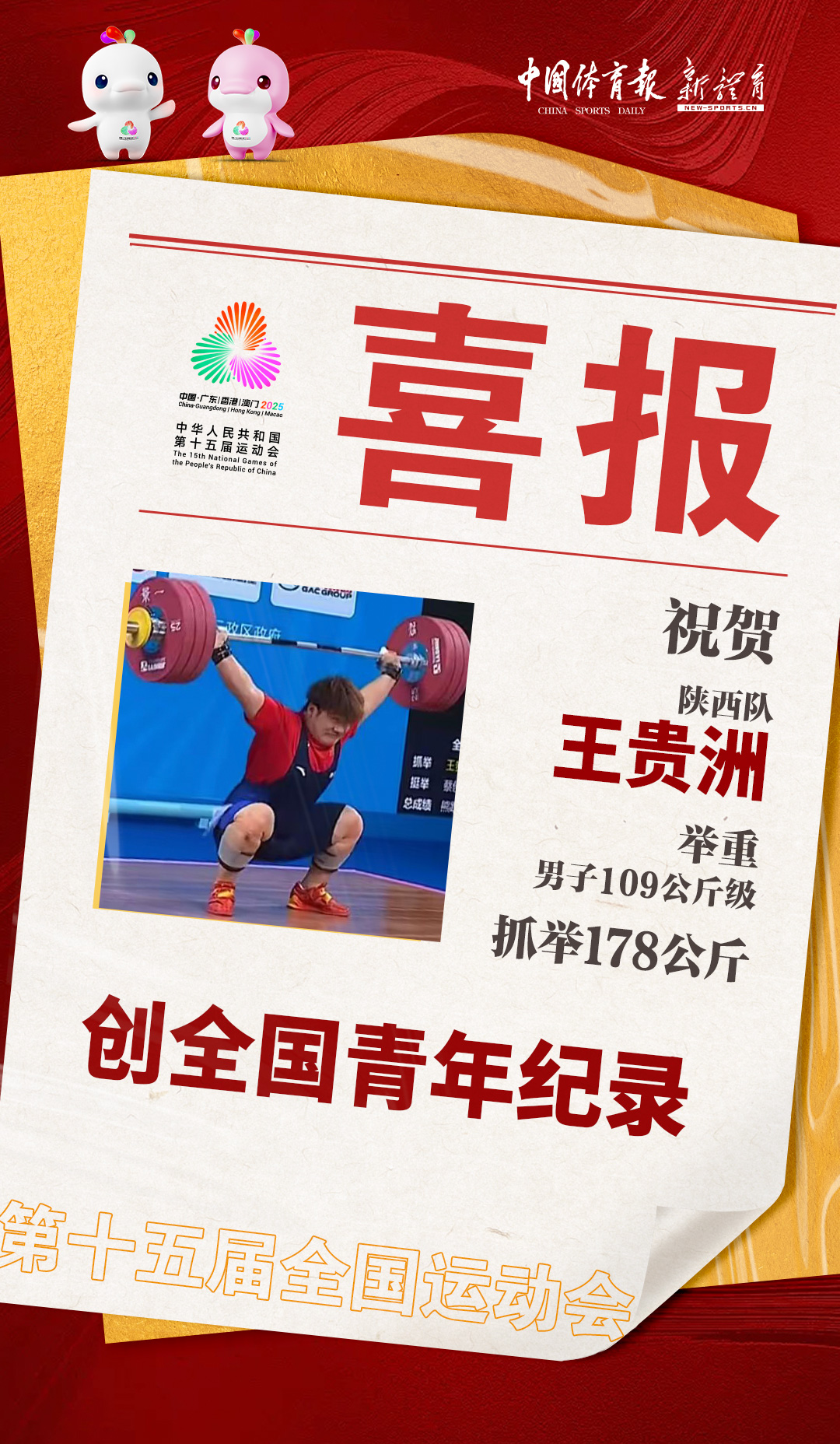 微信图片_20251120164154_4073_7.jpg