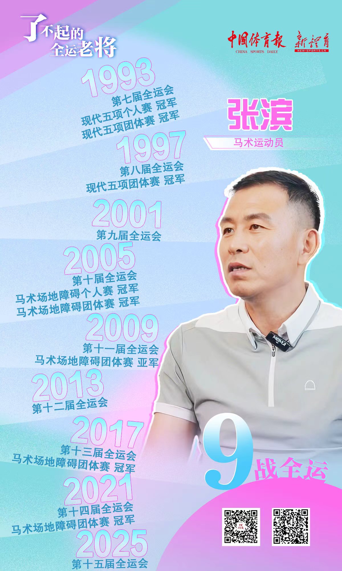 微信图片_20251120180014_428_83.jpg