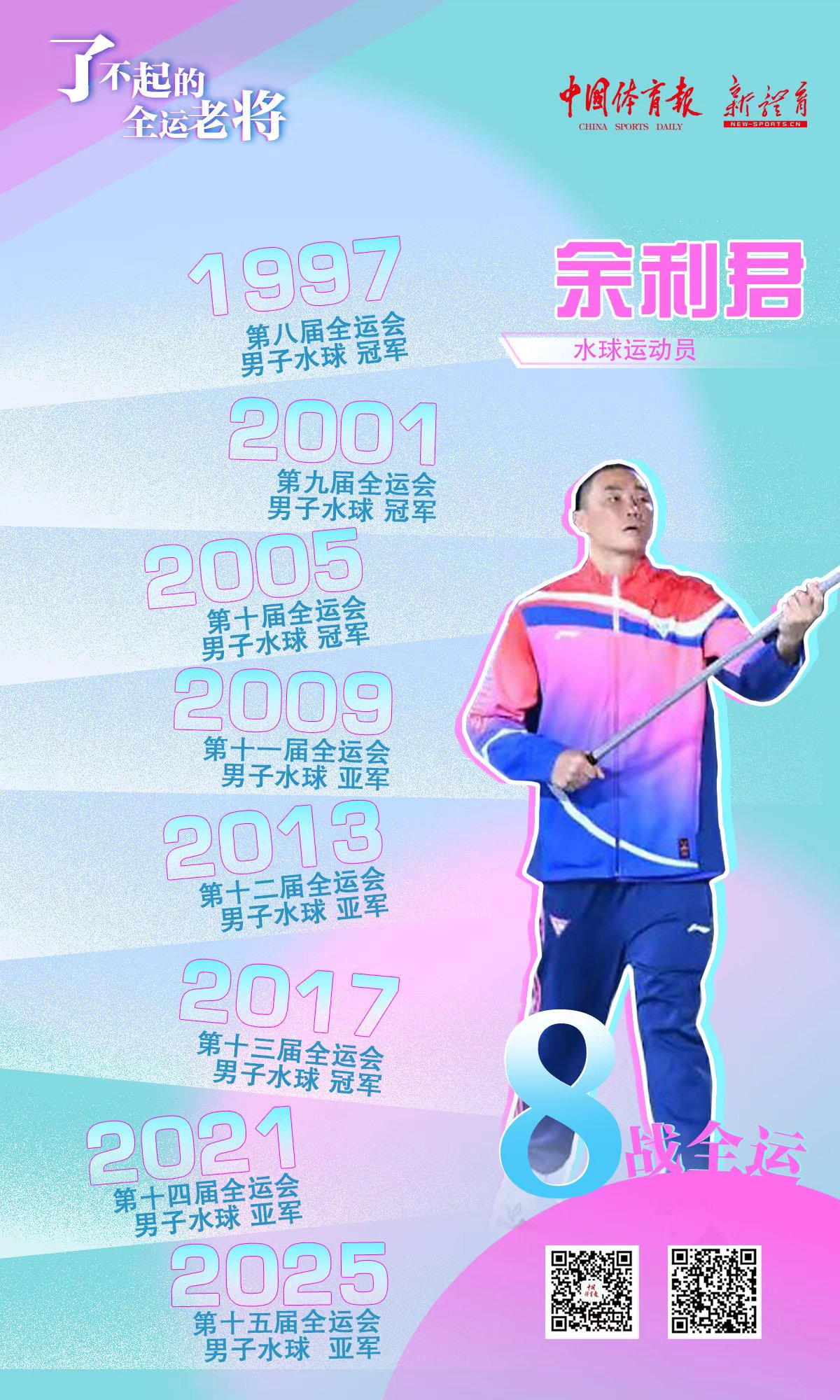 微信图片_20251120180118_429_83.jpg