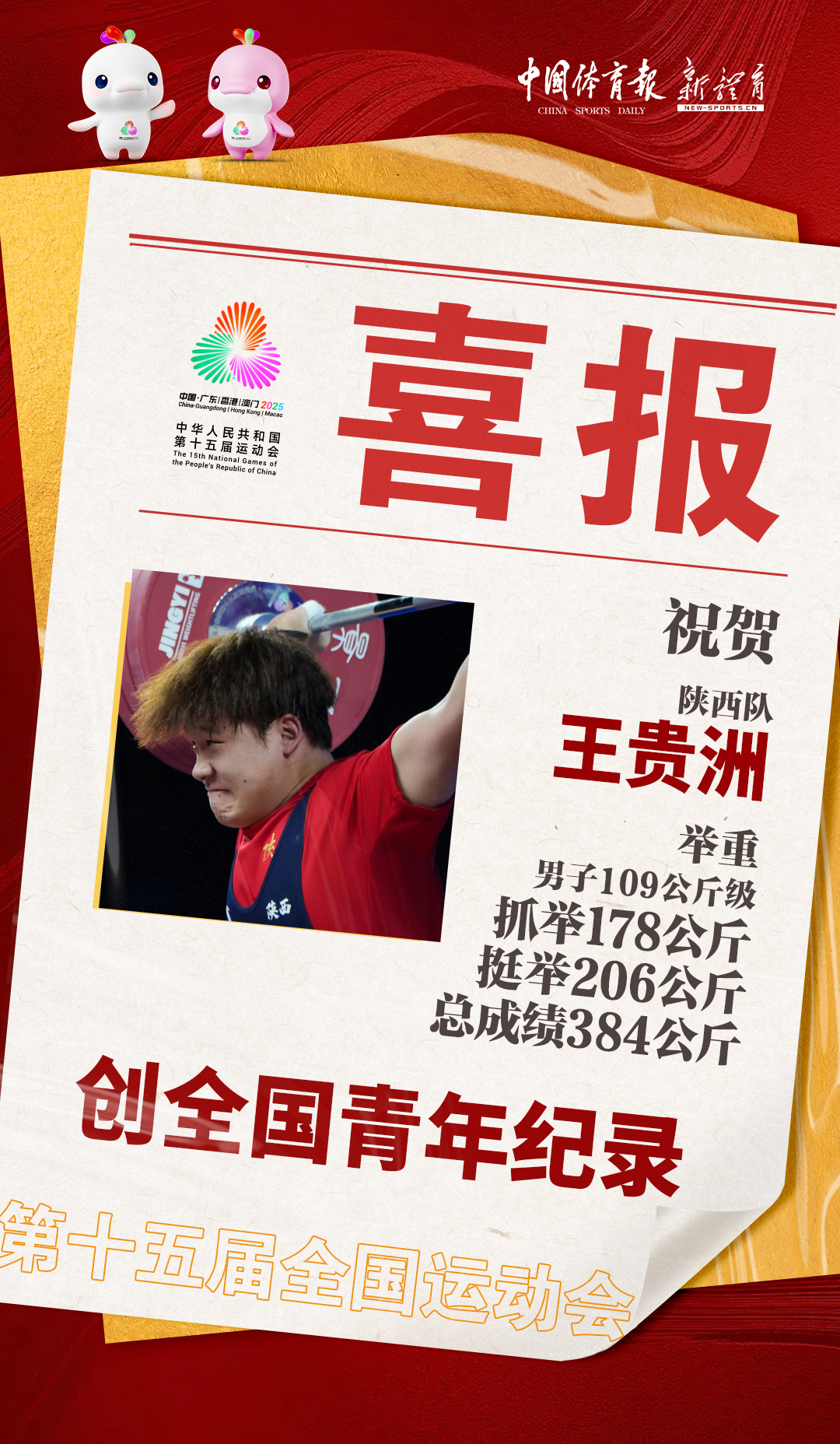 微信图片_20251120212326_4869_398.jpg