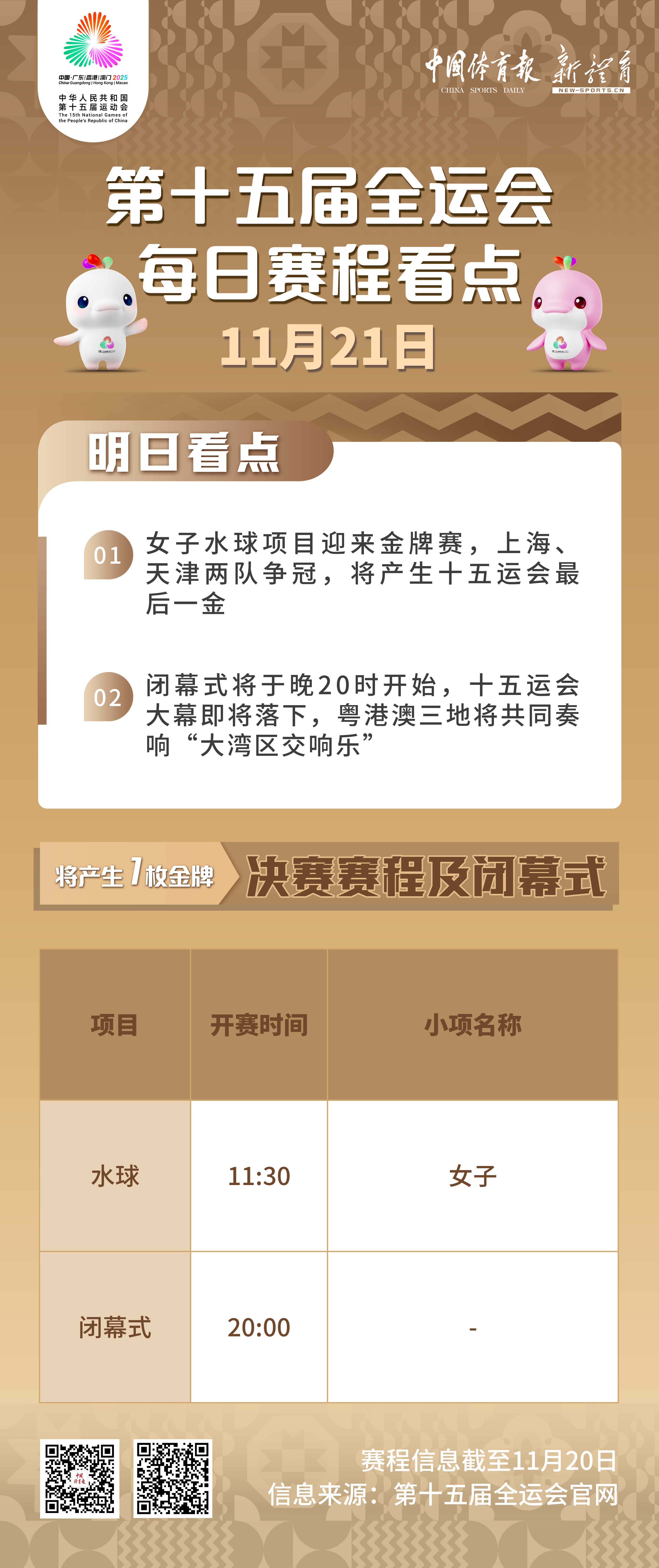 微信图片_20251120220147_4914_398.jpg