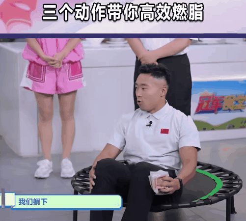 高效燃脂01_1.gif