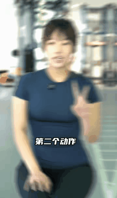 肩颈放松10_1.gif