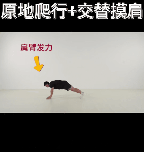 青少年身体功能训练12_2.gif