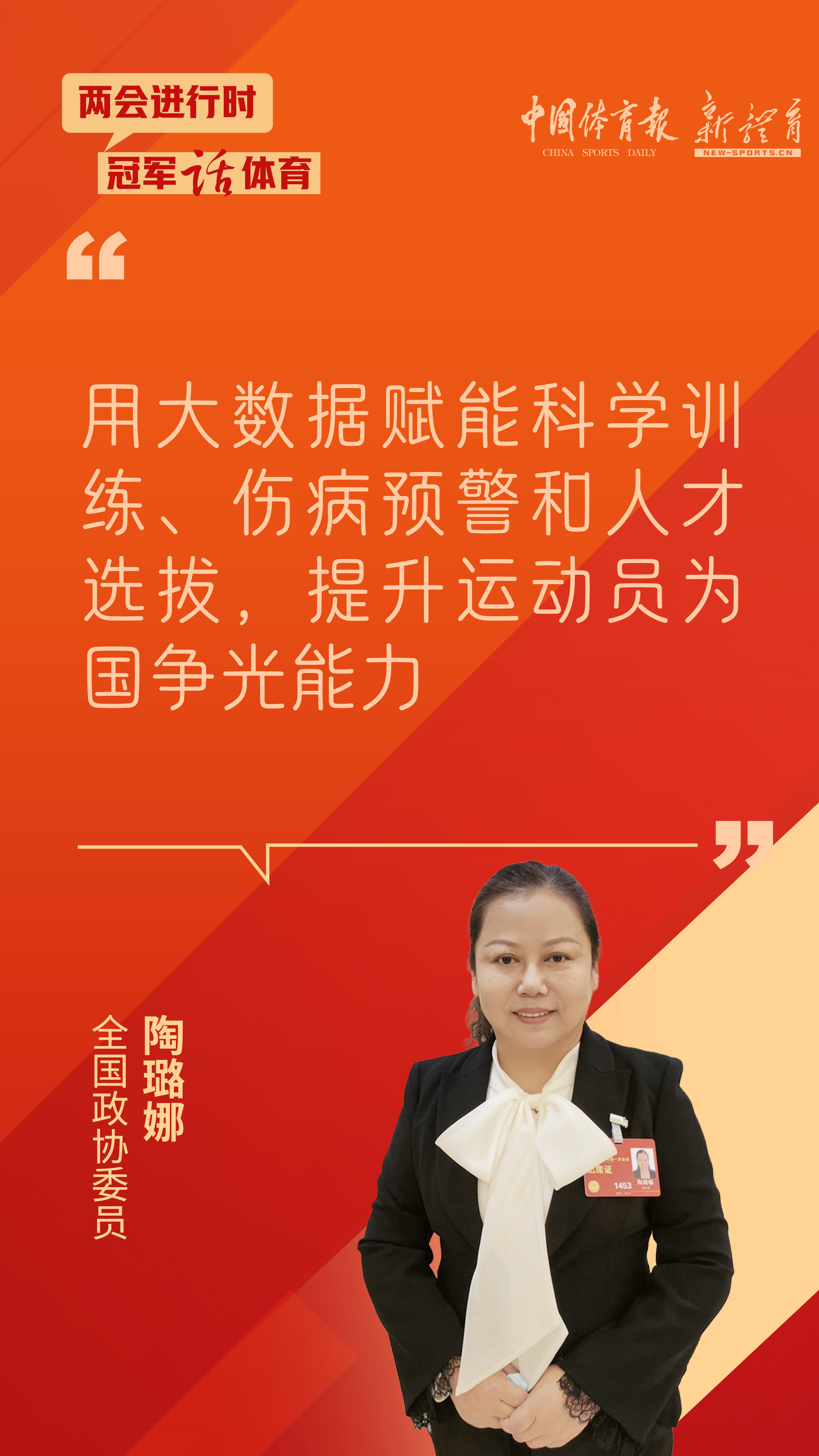 陶璐娜.jpg