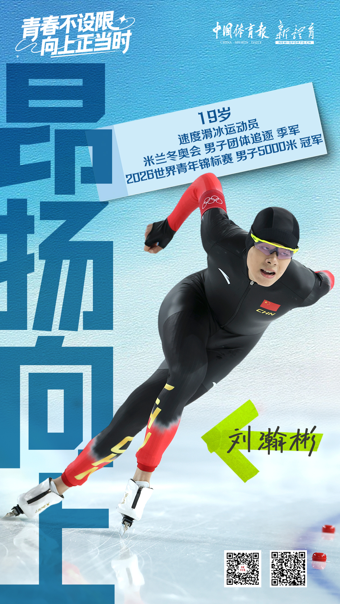 0331-小将2.jpg