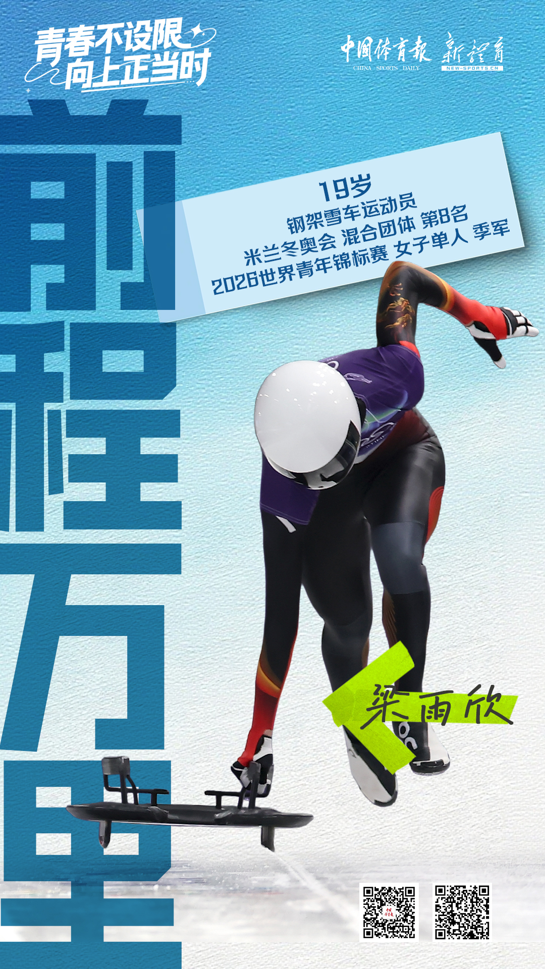 0331-小将3.jpg