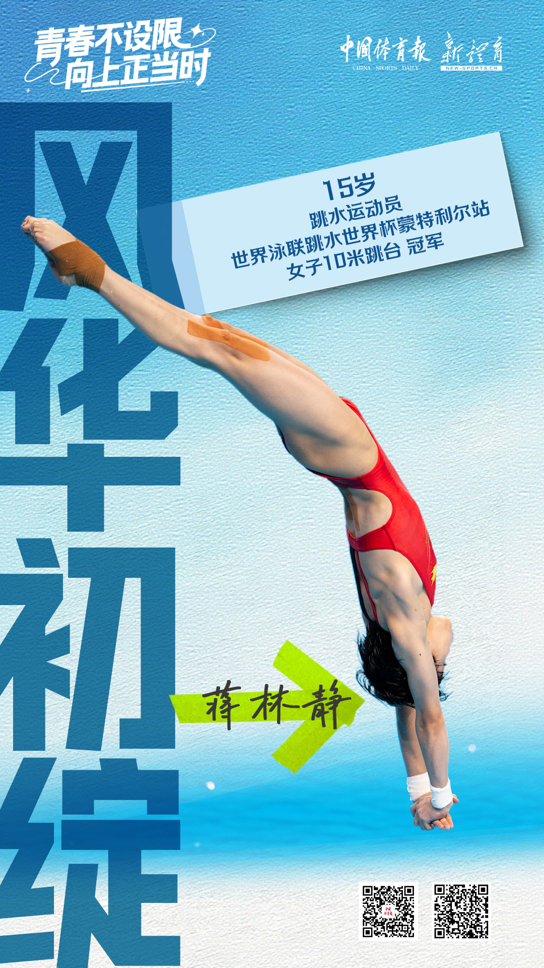 0331-小将7.jpg