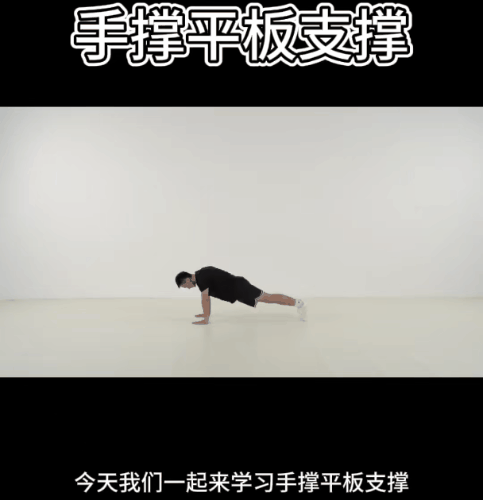 青少年身体功能训练21.gif