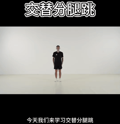 青少年身体功能训练35.gif