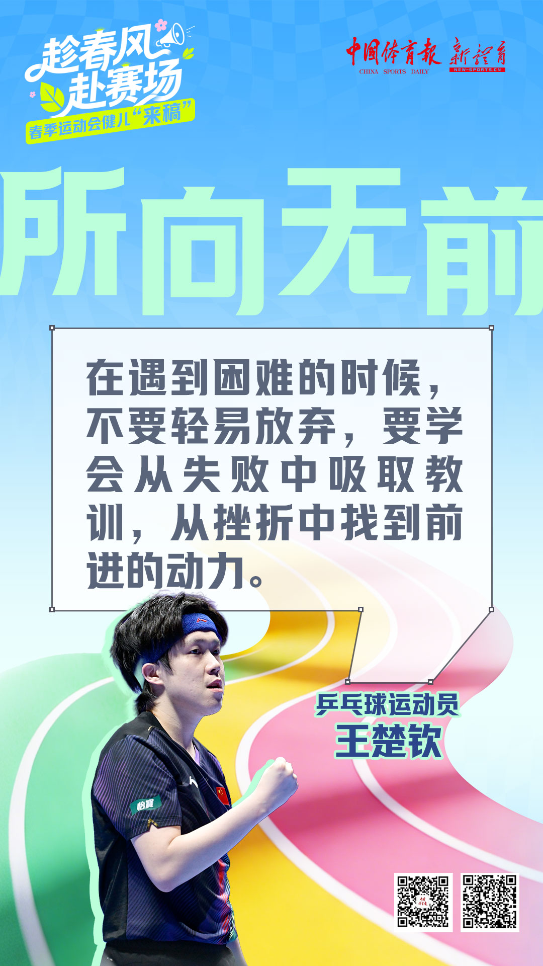 微信图片_20260414093147_6659_21.jpg